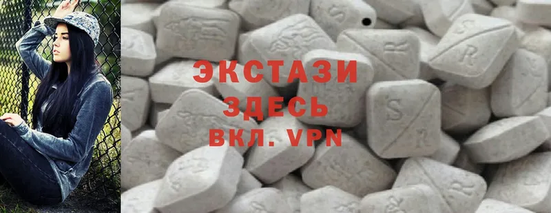 Ecstasy MDMA  где купить наркотик  Богучар 