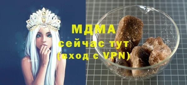 MDMA Абаза