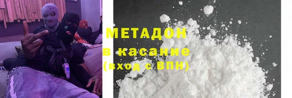 MDMA Абдулино